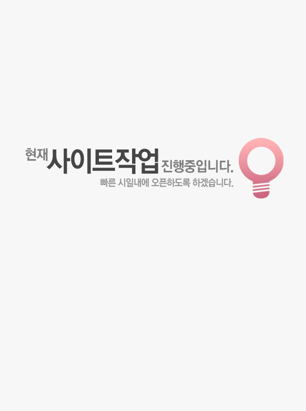 오산 세교 파라곤